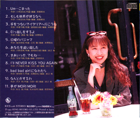 KICS-226 back 101,586 bytes