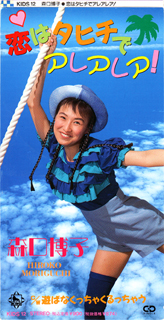 KIDS-12 front 92,241 bytes