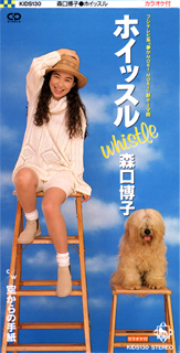 KIDS-130 front 78,271 bytes