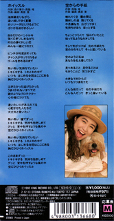 KIDS-130 back 79,217 bytes