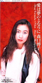 KIDS-161 front 74,270 bytes