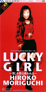 KIDS-213 front 74,943 bytes