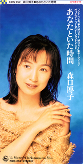 KIDS-252 front 76,452 bytes