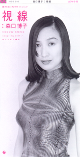 KIDS-292 front 53,230 bytes