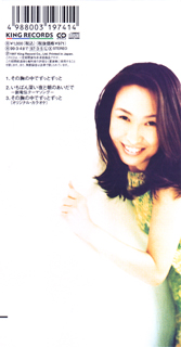 KIDS-332 back 40,133 bytes