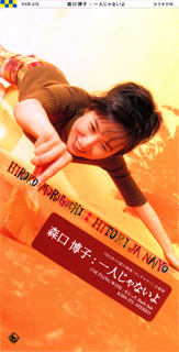 KIDS-372 front 72,478 bytes