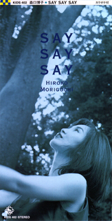 KIDS-402 front 66,003 bytes