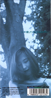 KIDS-402 back 64,824 bytes