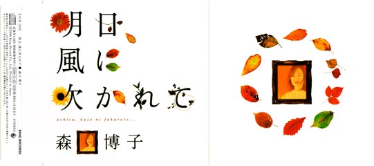 KICM-1009 front 25,466 bytes